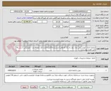 تصویر کوچک آگهی مبلمان اداری چوبی راش مدل بهار به رنگ فندوقی(چرم پارچه)3نفره 2عدد-تک نفره 4 عدد- جلو مبلی 1 دست4 تایی (طرح پیوستی)