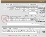 تصویر کوچک آگهی سر ساکشن ((فینگر تیپ 2) /
09123665787
