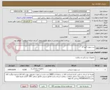 تصویر کوچک آگهی سر سوزن گیج 27 
