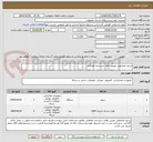 تصویر کوچک آگهی سرور مخصوص دوربین های سیستم حفاظتی 