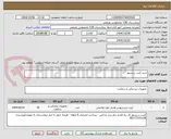 تصویر کوچک آگهی خرید کیت سنسور
