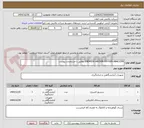 تصویر کوچک آگهی ENDRESS HAUSER OXYGEN ANALYZER مطابق با مشخصات پیوست