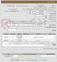 تصویر کوچک آگهی پاور ماژول وماژول فیبر سوییچ های مرکز داده