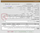 تصویر کوچک آگهی لارنژیال ماسک 2/5تعداد50عدد- 3 و 4 از هرکدام500عدد