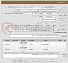 تصویر کوچک آگهی خرید یک دستگاه رایانه با نمایشگر مطابق لیست پیوست ===پیشنهادهای خارج از نوع و برند اعلامی در پیوست ابطال می گردد= کارپرداز آقای موسوی  09191727560
