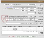 تصویر کوچک آگهی تعداد 100 عدد رم دسکتاپ DDR3 با ظرفیت 8GB تک کاناله و با حداقل یکسال گارانتی
