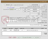 تصویر کوچک آگهی بسته لوازم التحریر شامل: تراش مخزن دار- پاکن اتودی و غلط گیر نواری فانتزی
