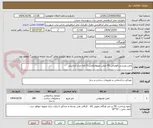 تصویر کوچک آگهی چمن ورزشی فوتبالی 50 میلی مونوفیلامنت 3 لایه مدل آرژانتینی  