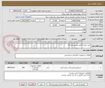 تصویر کوچک آگهی خرید دوراه داخلی مسی نمره 16