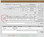 تصویر کوچک آگهی طبق فاکتور پیوستی