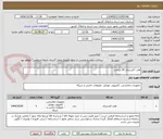 تصویر کوچک آگهی هارد اکسترنال 26 ترابایت 