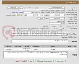 تصویر کوچک آگهی یک دستگاه موتور برق بنزینی 7 کیلو وات -پرداخت 60 روزه+هزینه ارسال کالا و فاکتور و در صورت عودت به عهده فروشنده-