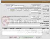 تصویر کوچک آگهی اجرای طرح هادی روستای کانی گل سفلی - جوانرود - برآورد به ریال 13,232,210,199
اعتبار عمرانی ( ملی) -  نقدی
