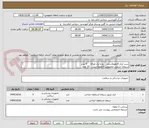 تصویر کوچک آگهی ست ابزار کایفوپلاستی   دو یا یک طرفه     5 عدد
سیمان تزریقی مخصوص کایفوپلاستی   10 عدد 
اقلام فوق تاریخ انقضای بالای یکسال داشته باشد 