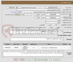 تصویر کوچک آگهی واکسن هاری تولید داخلی به میزان 550000 دز
