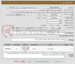 تصویر کوچک آگهی سوییچ سیسکو 24 پورت 2960poe+x