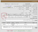 تصویر کوچک آگهی خرید لامپ چراغ سیالیتیک  سه عدد