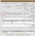 تصویر کوچک آگهی خرید بیرینگ