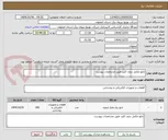 تصویر کوچک آگهی تابلو مکمل بدون کلید طبق مشخصات پیوست 