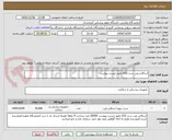 تصویر کوچک آگهی اسکالپ وین ست 21G طبق لیست پیوست