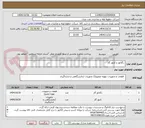 تصویر کوچک آگهی  رگلاتور و کنتور گاز