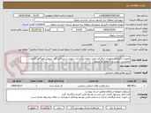 تصویر کوچک آگهی تعمیر و نگهداری تجهیزات ترافیکی معبر سواره رو رسالت جنوبی و شمالی،گاز، شهرک مهرگان، کامیاب، مجلسی، طبرسی شمالی و جنوبی