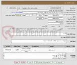 تصویر کوچک آگهی نخ تی