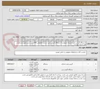 تصویر کوچک آگهی 1دستگاه گریس پمپ شارژی لیتیوم و 2 دستگاه گریس پمپ دستی معمولی 500 سی سی طبق مشخصات فایل مدرک پیوست