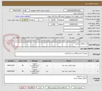 تصویر کوچک آگهی آنتی هیومن و لیس