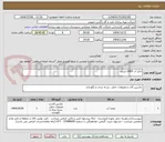 تصویر کوچک آگهی تانکر آب 2000 لیتری