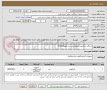 تصویر کوچک آگهی دستگته رفراکتومتر atago ژاپن مدل RX5000iplus