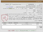 تصویر کوچک آگهی بخشی از عملیات نصب قطعات دیوار پیش ساخته در پروژه شهیدخدمت آیت الله سیدابراهیم رئیسی)زیر گذر حصه( واقع در منطقه 10 و 14 شهرداری اصفهان- T341