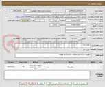 تصویر کوچک آگهی سطل زباله