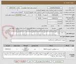 تصویر کوچک آگهی کیت های دیازیم 