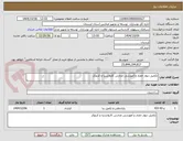 تصویر کوچک آگهی تکمیل دیوار حصار و آموزشی مدارس کاروانسرا و کرنوکر