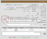 تصویر کوچک آگهی Prob Label 5 fam- 3 tamra