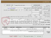 تصویر کوچک آگهی درخواست تعمیر 2 عدد دریل ارتوپدی برند استرایکر = 2 عدد