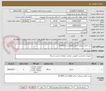 تصویر کوچک آگهی ست کامل پدپیکاپ اسکنر canon مدل dr-9050