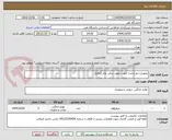 تصویر کوچک آگهی تجهیزات نور و صدا جهت تجهیز سالن تئاتر (پلاتو)