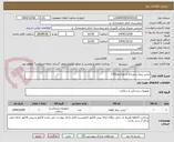 تصویر کوچک آگهی لباس بیمار و مردانه از هرکدام1100