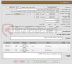 تصویر کوچک آگهی دستمال توالت و دستمال جعبه ای