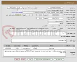 تصویر کوچک آگهی ران مرغ 