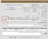 تصویر کوچک آگهی دستگاه مانیتورینگ سیار 5 عدد