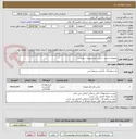 تصویر کوچک آگهی ملزومات ایمنی ، لباس یکبار مصرف ، عینک و ..