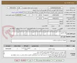 تصویر کوچک آگهی وای کانکتور
