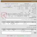 تصویر کوچک آگهی خرید و نصب 420 مترمربع تایل کورت مدرسه شهید اکبری پسر