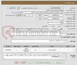 تصویر کوچک آگهی خرید انکوباتور 