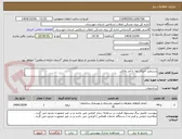 تصویر کوچک آگهی دستمزد اجرای نما با آجر پلاکی  