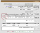 تصویر کوچک آگهی کیت قند 
کلسیم دستگاهی 