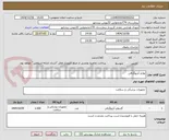 تصویر کوچک آگهی لوازم آنژیوگرافی